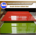 High glossy wooden acrylic shutter style cabinet doors